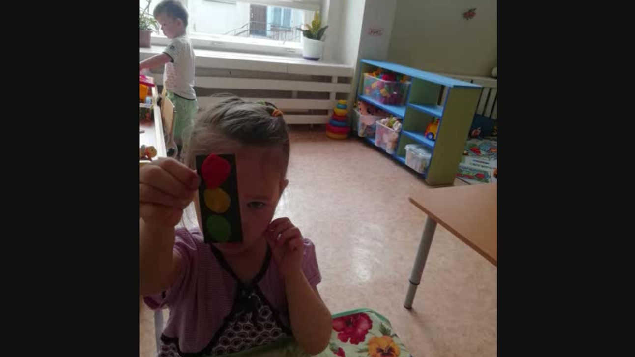 Безопасная дорога